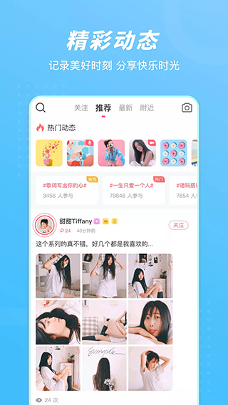 语玩app最新版截图1