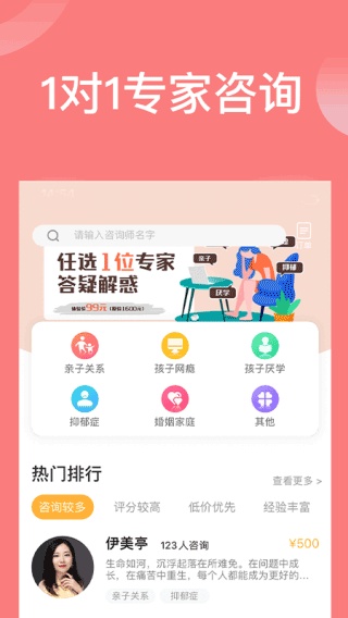 袋鼠想学app截图2