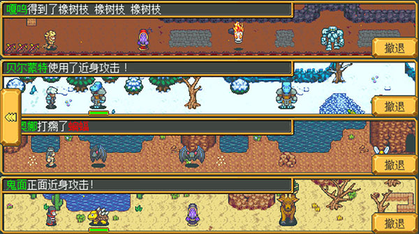武器店物语手机完整版截图2