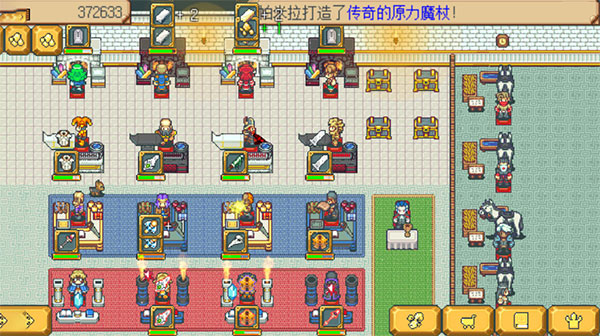 武器店物语手机完整版截图3