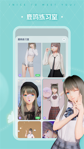 人工桌面官方版截图4