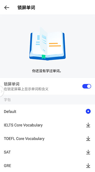HiDictionary截图2