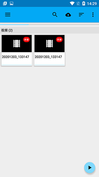 BSPlayer Pro中文版截图1