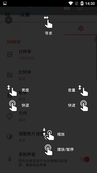 BSPlayer Pro中文版截图3