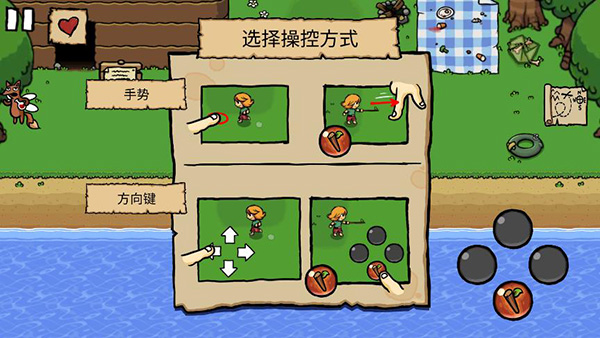艾兰德传说中文版截图1