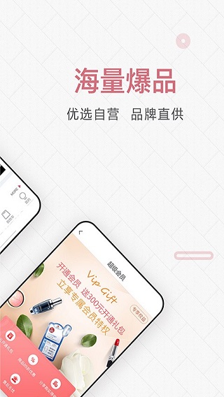 五色糖截图2