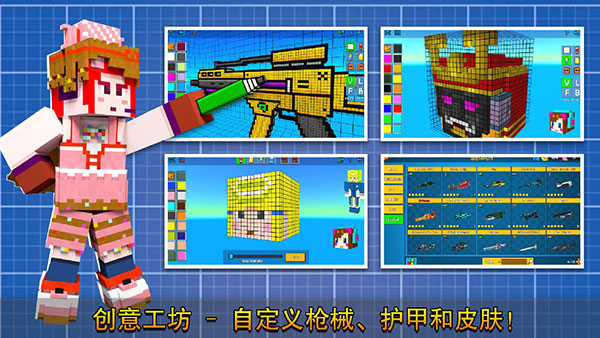 像素射击内置功能菜单版截图1