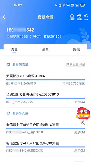 10000社区截图1