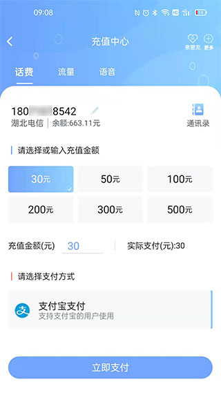 10000社区截图2