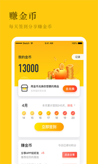 发型屋截图4