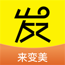 发型屋app安卓版-发型屋app下载 v7.8.2