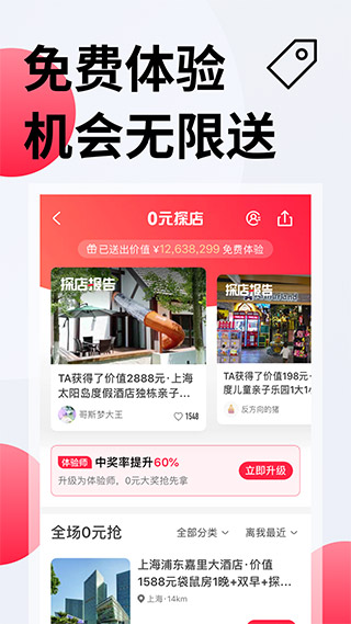 彩贝壳截图3