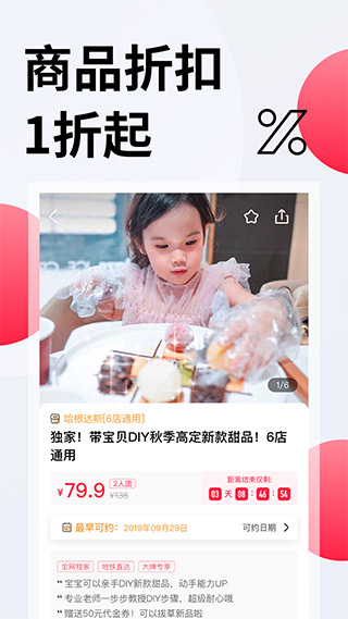 彩贝壳截图5