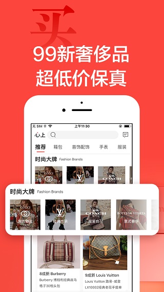 心上截图2