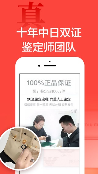 心上截图3
