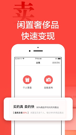 心上截图4