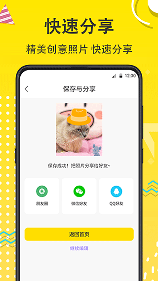 宠物相机app最新版截图1