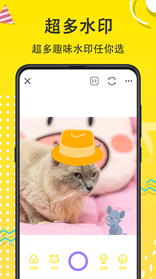 宠物相机app最新版截图2