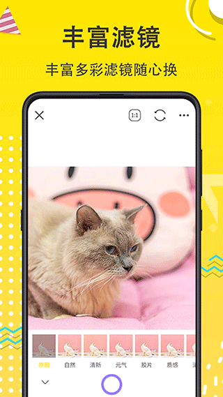宠物相机app最新版截图4