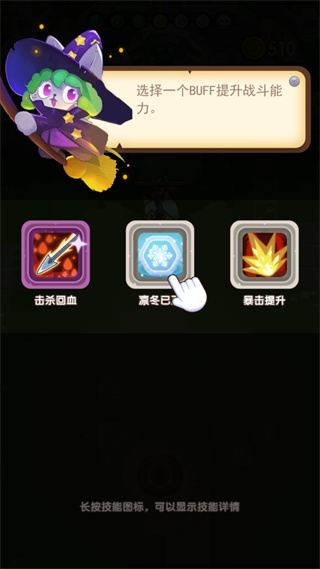 猫咪的冒险截图5