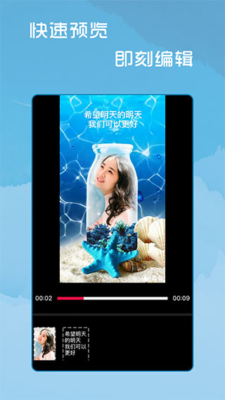 简影截图1