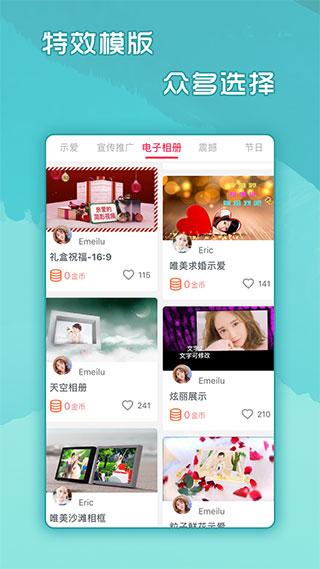 简影截图4