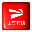 山东有线app官方最新版下载-山东有线app下载 v5.2.1