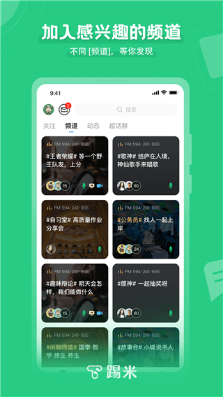Timing旧版本截图1