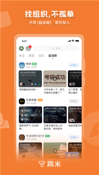 Timing旧版本截图2