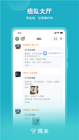 Timing旧版本截图3