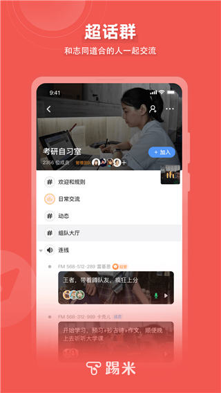 Timing旧版本截图4