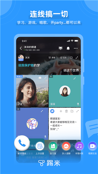 Timing旧版本截图5