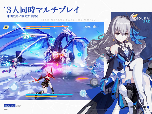 崩坏3rd日服截图3