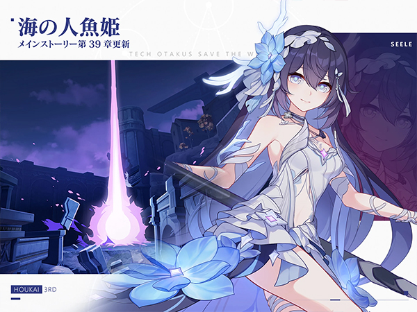 崩坏3rd日服截图4