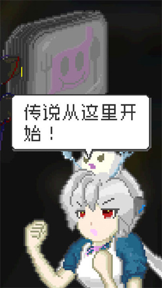 末日餐厅最新版本截图5