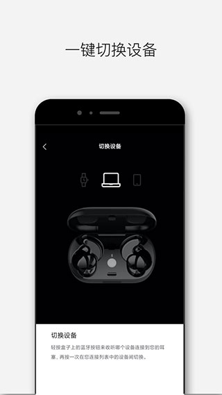 Bose音乐截图3