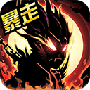 超进化物语小米客户端-超进化物语小米版下载 v1.4.0