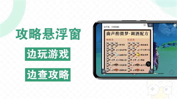 快爆工具服务截图2