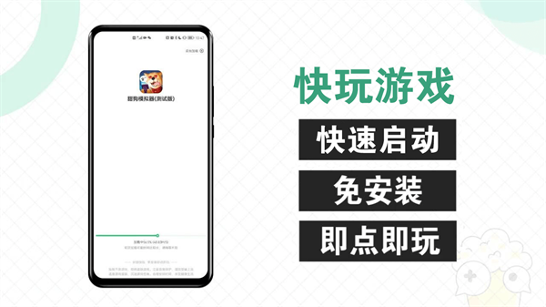 快爆工具服务截图4