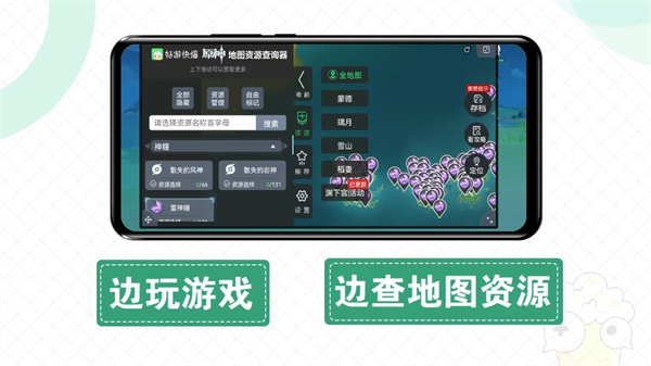 快爆工具服务截图5