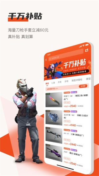 C5game截图4