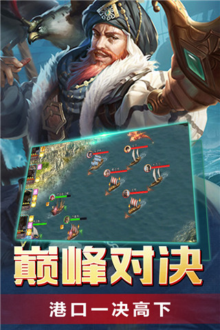 传说大陆截图1