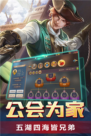 传说大陆截图2