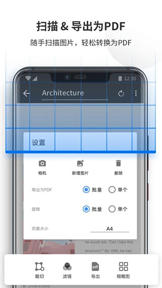 PDF Reader Pro截图1