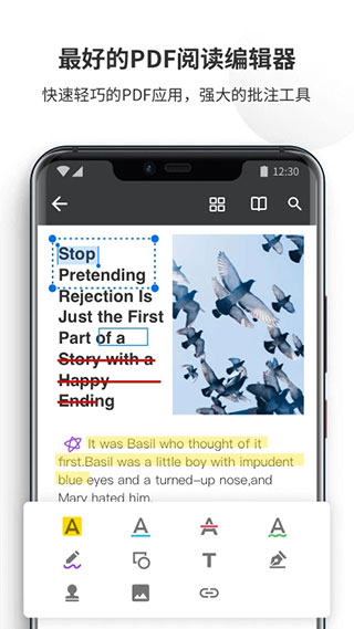 PDF Reader Pro截图5