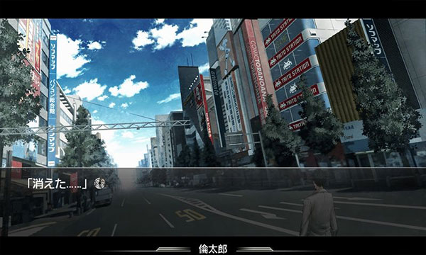 命运石之门最新版手游截图3