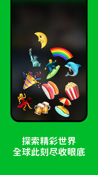 hoome软件截图5
