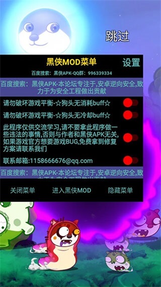 狗头大作战不减反增版截图1