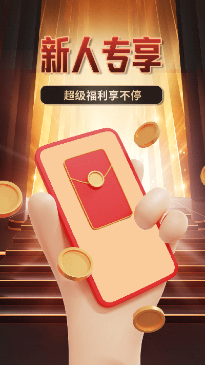 i百联app截图1