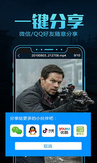 KK录像机手机版截图4